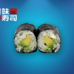 16. Avocado Hosomaki
