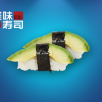 20. Avocado Nigiri