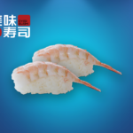 21. Rejer Nigiri