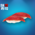 24. Tun Nigiri