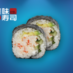 S44. California Futomaki