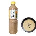 E7. Goma dressing